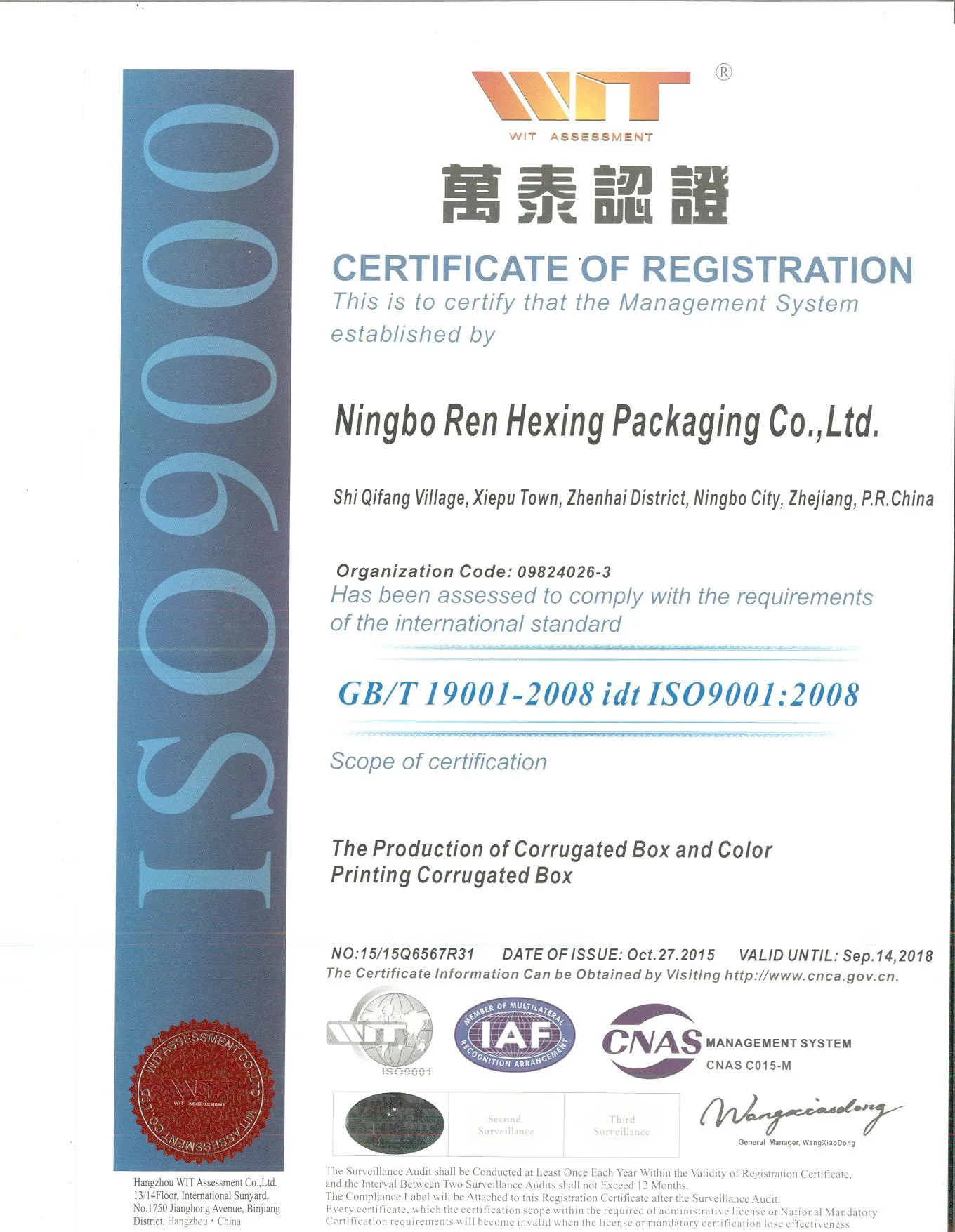 RHX English qualification certificate