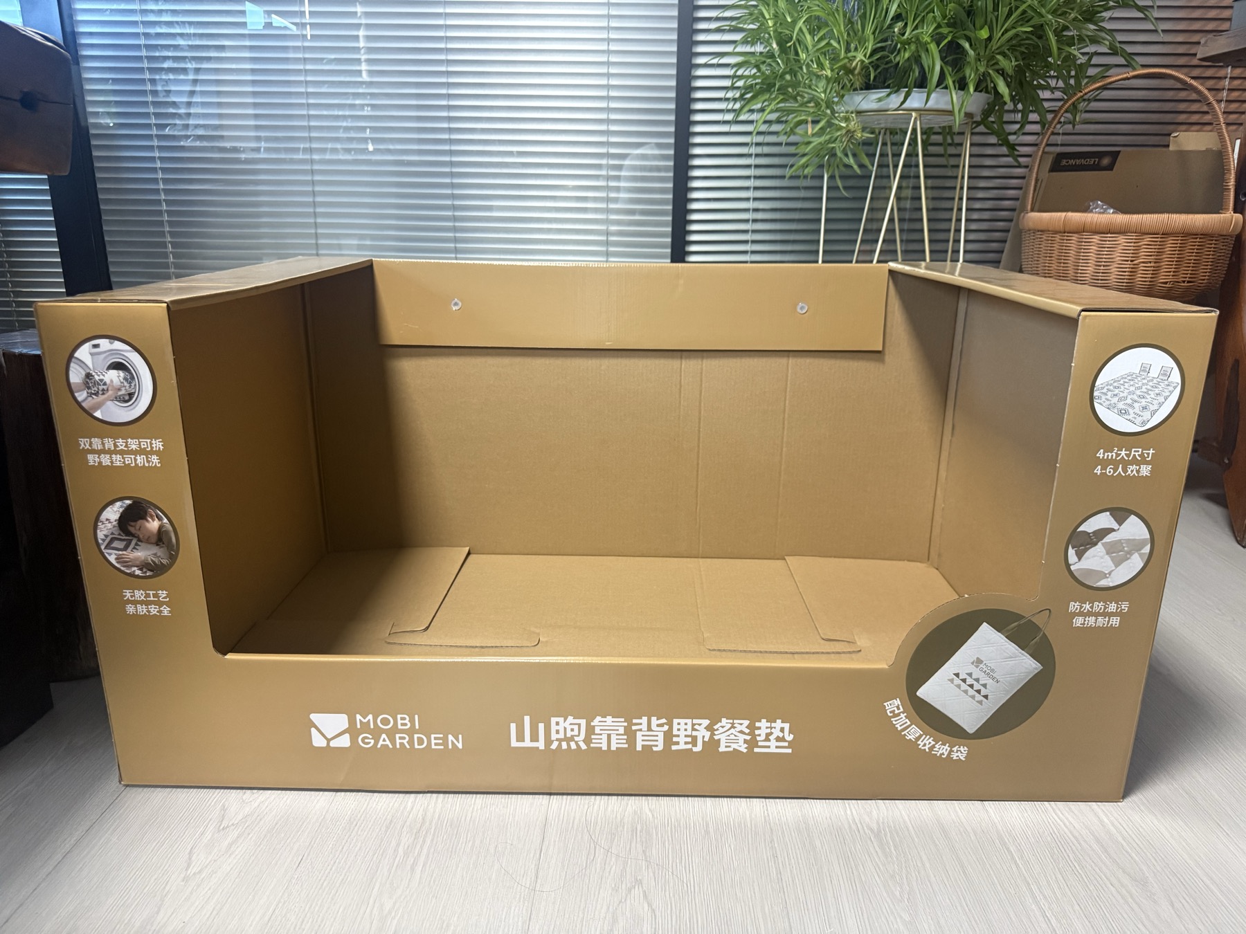Front view of the open P002 corrugated display compartment