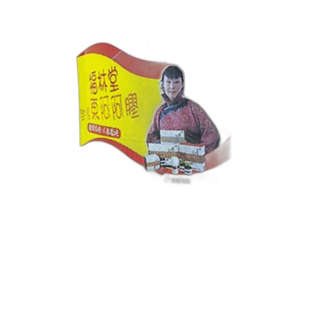 Advertising stands example 32