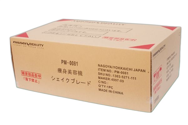 Shaped packaging example 14